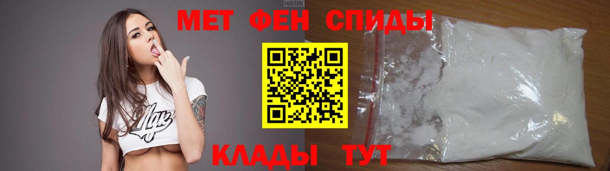 ссылка на мегу онион  АМФЕТАМИН Розовый  Вход с VPN  Пугачёв  АМФ 