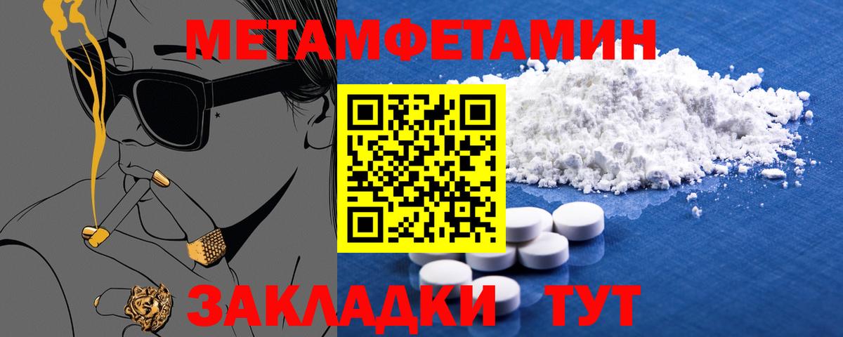 Amphetamine Розовый Пугачёв