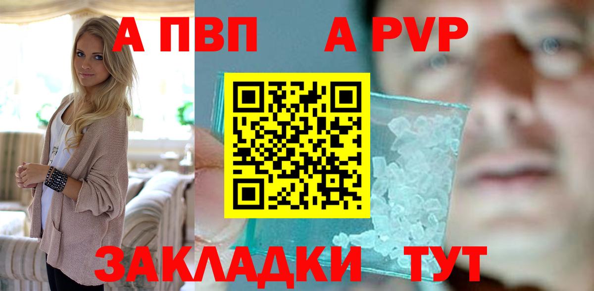 Бутират Пугачёв