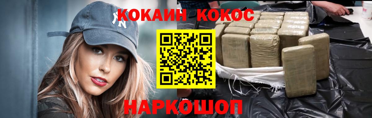 Кокаин Перу Пугачёв