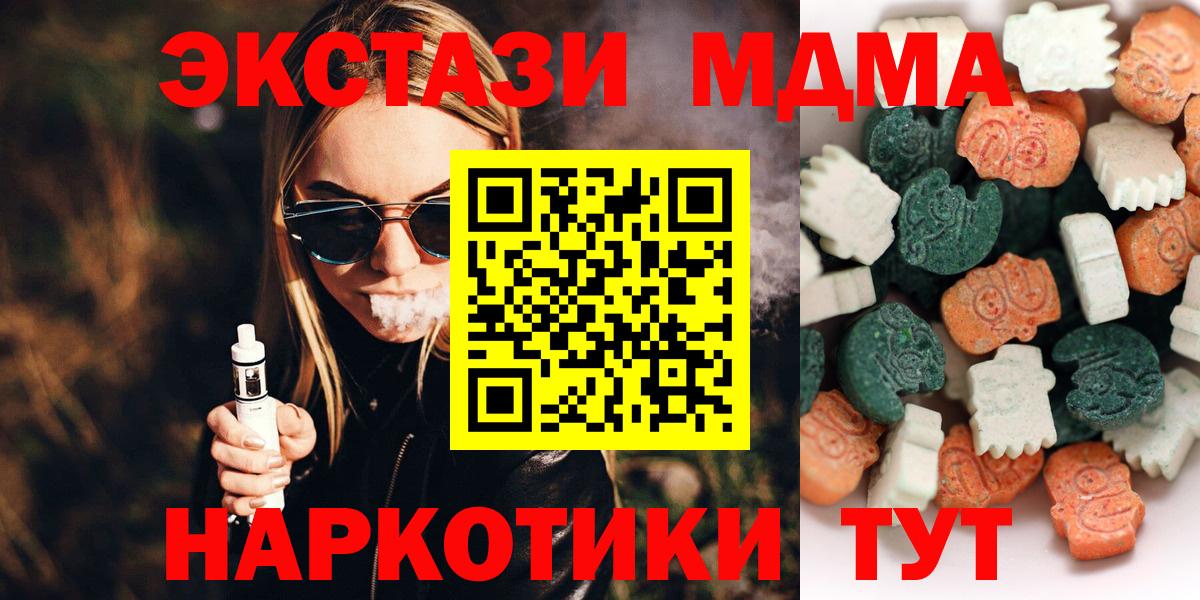 Ecstasy VHQ Пугачёв