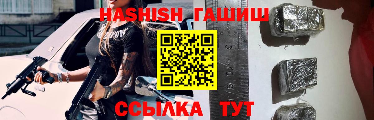 Гашиш VHQ Пугачёв