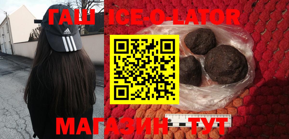 Пугачёв  ГАШИШ гарик  Вход с VPN 