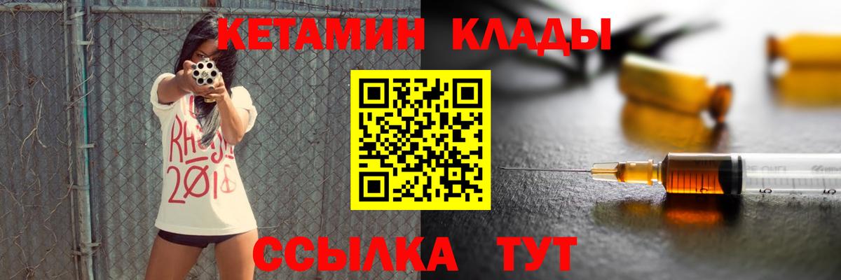 Пугачёв  Кетамин ketamine  ссылка на мегу   Вход с VPN 