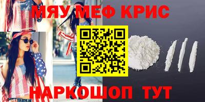 ALPHA PVP Краснодар