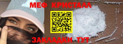 синтетический гашиш Краснознаменск