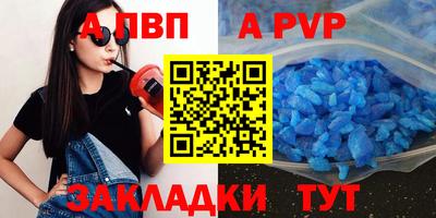 синтетический гашиш Краснознаменск
