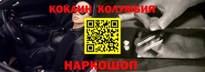 синтетический гашиш Краснознаменск