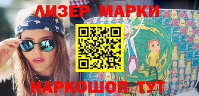 MDMA Краснокаменск