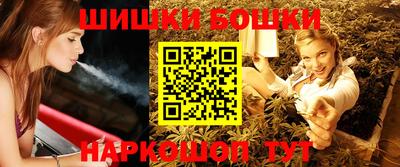 синтетический гашиш Краснознаменск