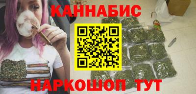 синтетический гашиш Краснознаменск