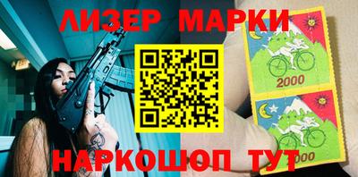 марки lsd Кунгур