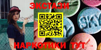 синтетический гашиш Краснознаменск