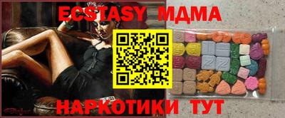 MDMA Premium VHQ Кумертау