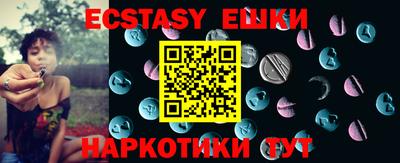 синтетический гашиш Краснознаменск