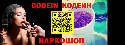 ALPHA PVP Краснодар