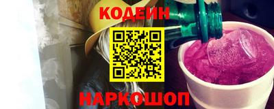 ALPHA PVP Краснодар