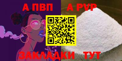 MDMA Краснокаменск