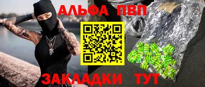 кокаин премиум Пенза