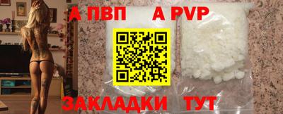 MDMA Краснокаменск