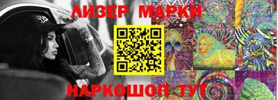 ALPHA PVP Краснодар