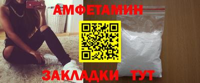 синтетический гашиш Краснознаменск