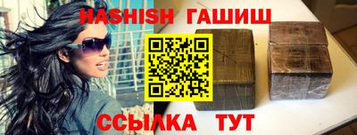 ALPHA PVP Краснодар