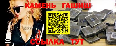 MDMA Краснокаменск