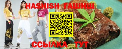 мефедрон Партизанск