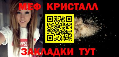 MDMA Краснокаменск