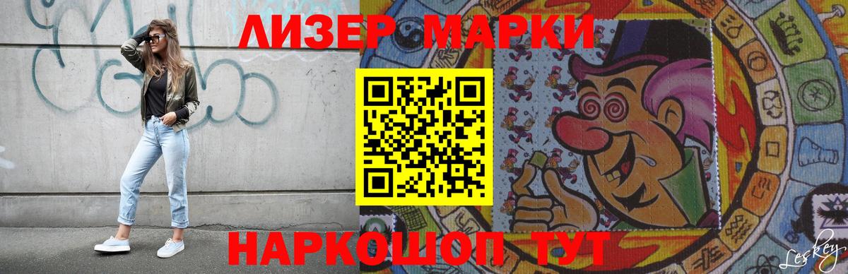 Лсд 25 экстази ecstasy  Лсд 25 экстази кислота  Пугачёв  Вход с VPN 