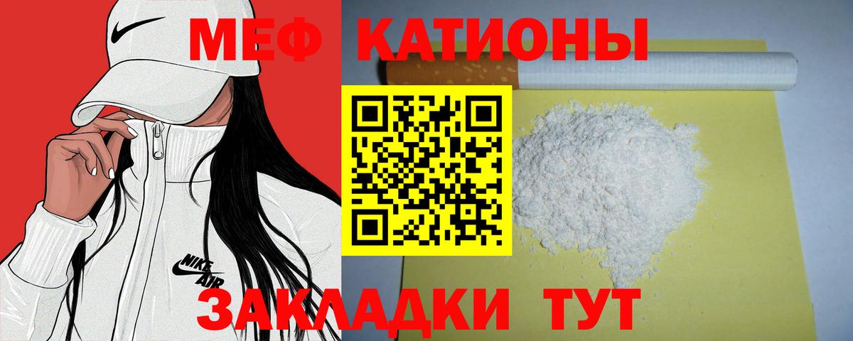 Пугачёв  Меф мяу мяу  Вход с VPN  МЕФ мука 