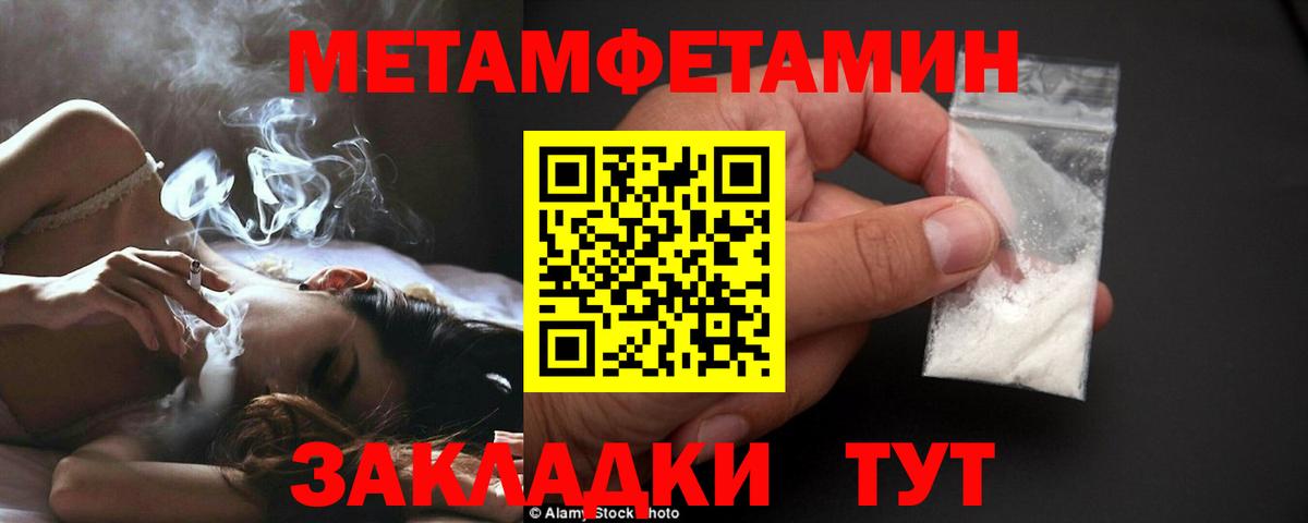 Пугачёв  Первитин витя  Первитин витя  Вход с VPN 