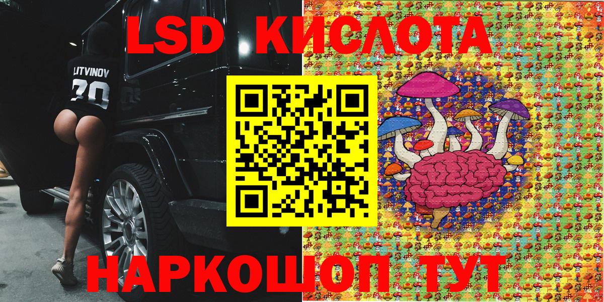 закладка  Марки 25I-NBOMe 1500мкг  Вход с VPN  Пугачёв  Марки 25I-NBOMe 1500мкг 